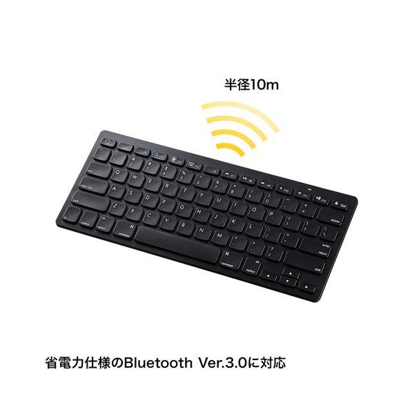 サンワサプライ Bluetoothキーボード SKB-BT25BK |b04｜panfamcom｜03