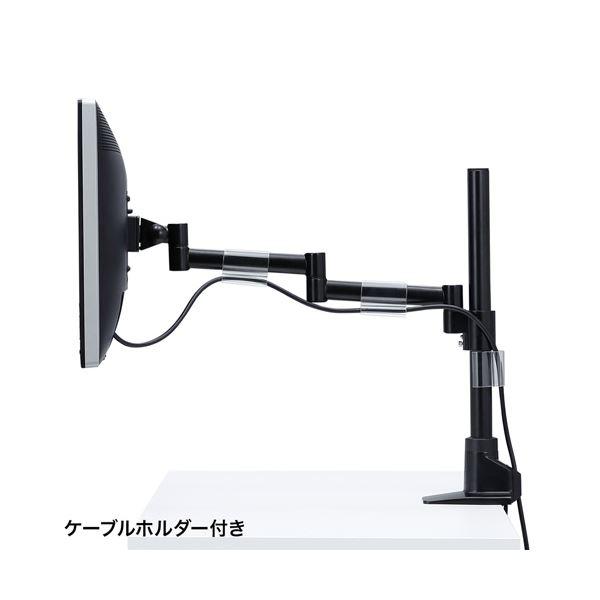 ショッピング販売 サンワサプライ 水平多関節液晶モニタアーム(1面) CR-LA1501BK(組立品) |b04