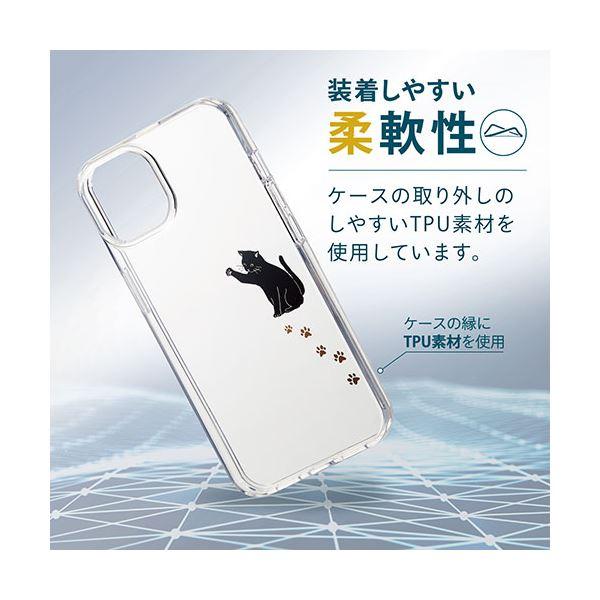 エレコム iPhone 13 ハイブリッドケース Appleテクスチャ 黒ネコ PM-A21BTSGCAT |b04｜panfamcom｜03