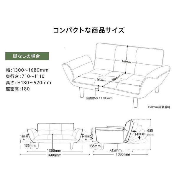 カウチ ソファー 約幅130〜168cm 2人掛け ベロア ピンク リクライニング スチールパイプ ポケットコイルスプリング 脚付き |b04｜panfamcom｜06