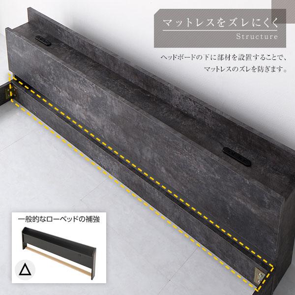 セミダブル ポケットコイルマットレス付き ストーングレー 低床 すのこ 棚付き 宮付き コンセント付き ローベッド 【ブックシェルフ】 組立品 |b04