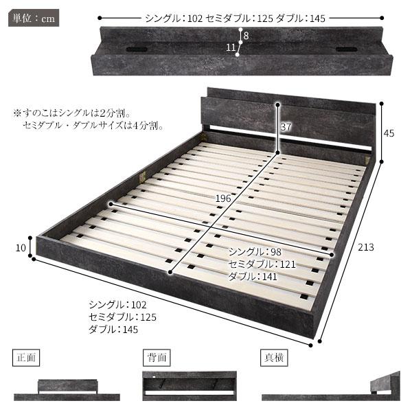 セミダブル ポケットコイルマットレス付き ストーングレー 低床 すのこ 棚付き 宮付き コンセント付き ローベッド 【ブックシェルフ】 組立品 |b04