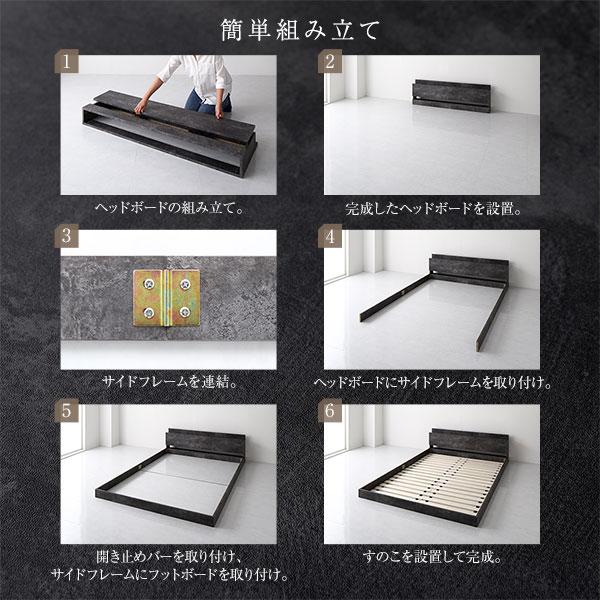 セミダブル ポケットコイルマットレス付き ストーングレー 低床 すのこ 棚付き 宮付き コンセント付き ローベッド 【ブックシェルフ】 組立品 |b04