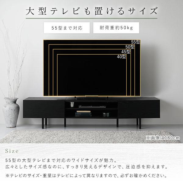 ワイド テレビボード テレビ台 幅 150 cm ブラック 脚付 ローボード インテリア家具 TV台 TVボード リビングボード 組立品 |b04｜panfamcom｜08