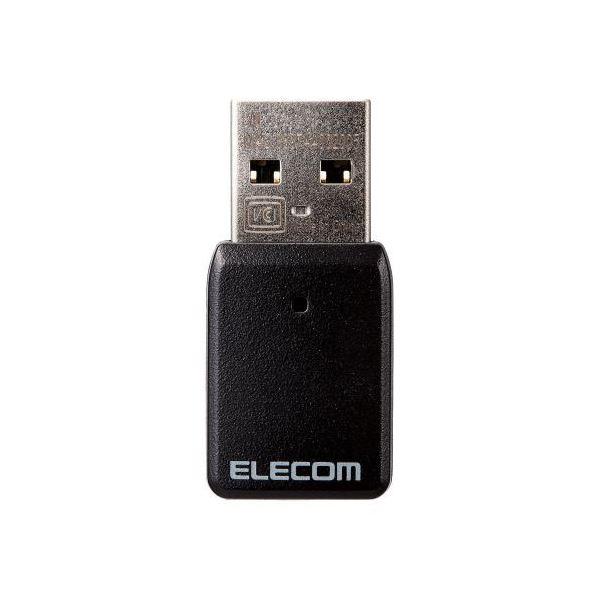 エレコム Wi-Fi 5 11ac 867+300Mbps USB3.0対応小型無線LANアダプター WDC-867DU3S2 |b04｜panfamcom｜02