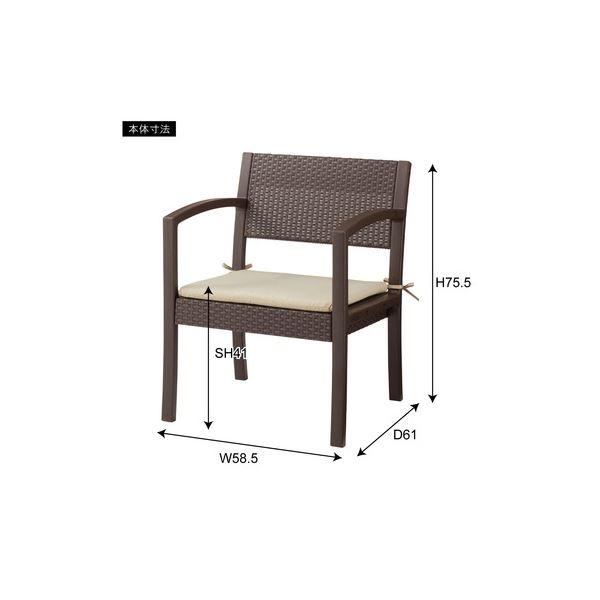 ガーデンリビング4点セット ブラウン 組立品 |b04 ガーデンリビング4点