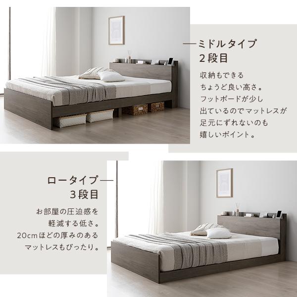シングル ベッドフレームのみ ストーングレー 高さ調整可 コンセント 棚付 宮付 すのこ 【追】 頑丈 |b04