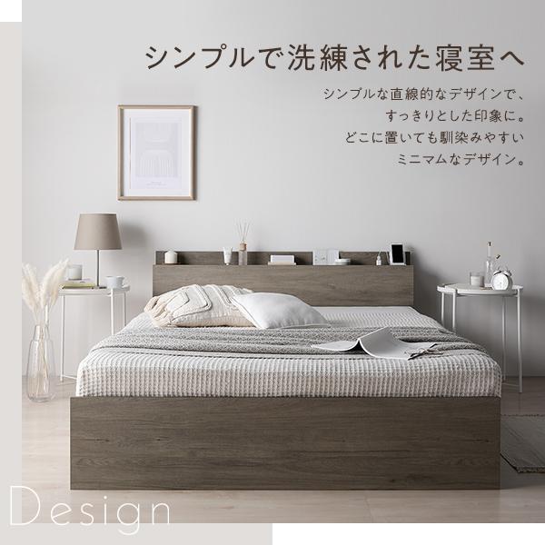 シングル ベッドフレームのみ ストーングレー 高さ調整可 コンセント 棚付 宮付 すのこ 【追】 頑丈 |b04