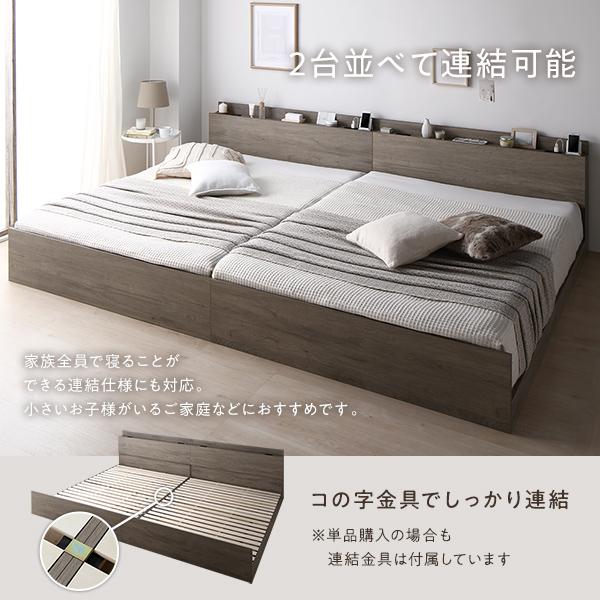 シングル ベッドフレームのみ ストーングレー 高さ調整可 コンセント 棚付 宮付 すのこ 【追】 頑丈 |b04