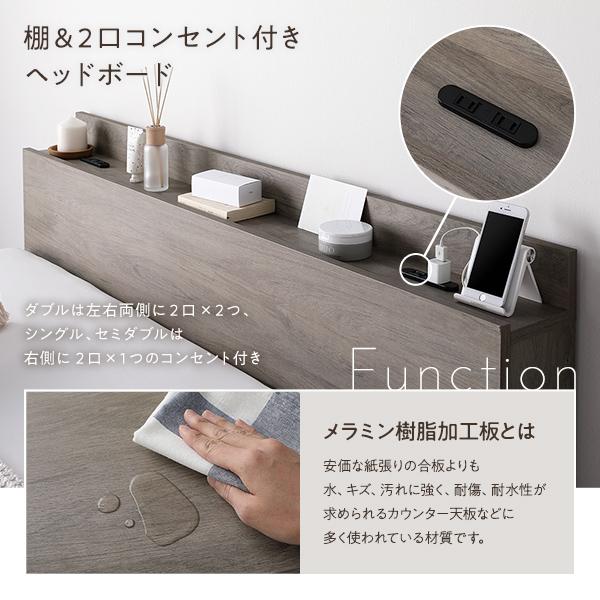 シングル ベッドフレームのみ ストーングレー 高さ調整可 コンセント 棚付 宮付 すのこ 【追】 頑丈 |b04