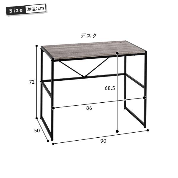 デスク 単品 幅90cm×奥行50cm×高さ72cm ナチュラル アジャスター付き スチール デザイン 組立品 |b04｜panfamcom｜15