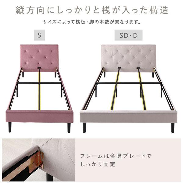 すのこベッド セミダブル ベッドフレームのみ グレージュ 脚付き ファブリックベッド すのこ 組立品 【Inniti】 |b04