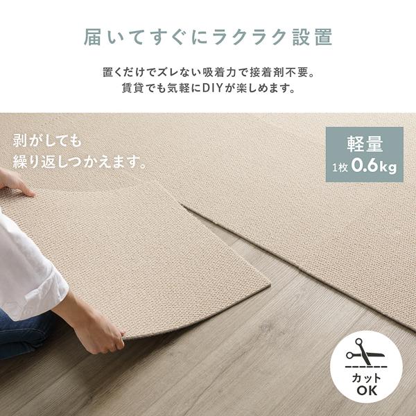 日本製 ホームタイル 約50cm×50cm 同色40枚セット ブラック タイル 
