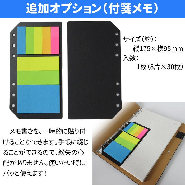 未使用品】 リフィル 9穴 B5 システム手帳 用紙 ルーズリーフ 横罫 60枚 U罫 8mm 4mm方眼 無地 3種類 カレンダー リフター 下敷き 上質紙 b01 shipsctc.org 未使用品】 リフィル 9穴 B5 システム手帳 用紙 ルーズリーフ 横罫 60枚 U罫 8mm 4mm方眼 無地 3種類 カレンダー リフター 下敷き 上質紙 b01 shipsctc.org