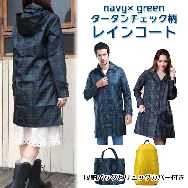 レインコート レディース メンズ デイリースタイル ネイビー グリーン おしゃれなチェック柄 レインウェア 雨 合羽 B01 I1raincoat006 Panfam 通販 Yahoo ショッピング