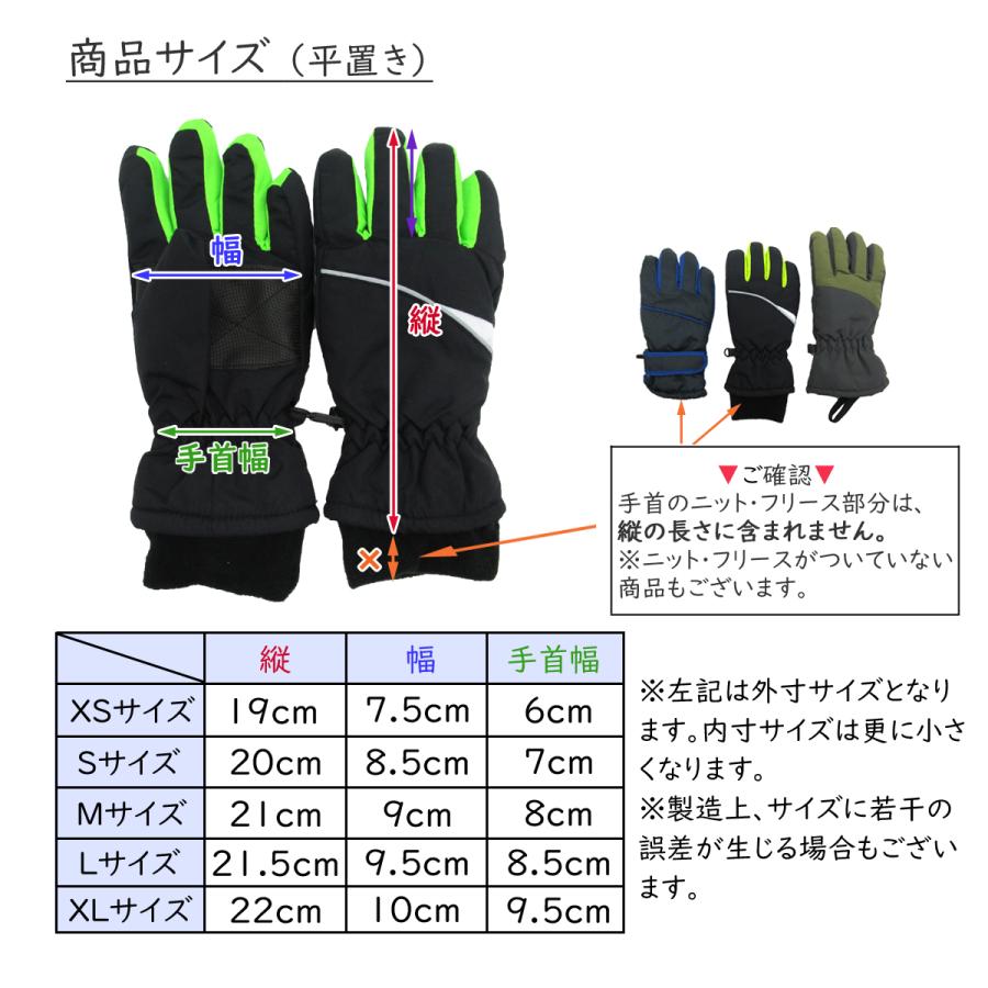 キッズ スキー手袋 スキーグローブ 5本指 女の子 男の子 子供 撥水 雪遊び 防寒 通学 あったかい 在庫処分 小学生 バンビ 全6種 3 12歳 B01 I3glove009 Panfam 通販 Yahoo ショッピング