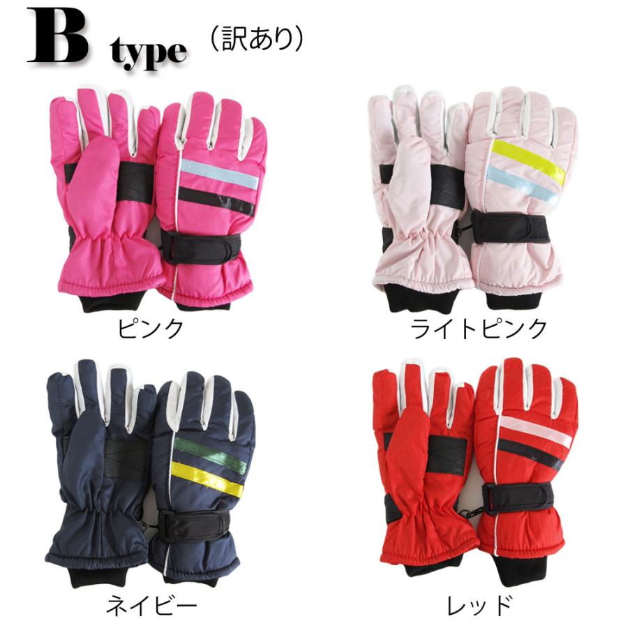 在庫処分 スキー 手袋 女の子 男の子 キッズ 子供 ジュニア 撥水 おしゃれ 5本指タイプ 全8種 イチゴ柄 可愛い スケルトン 6 8歳 9 11歳 B01 I3glove010 Panfam 通販 Yahoo ショッピング