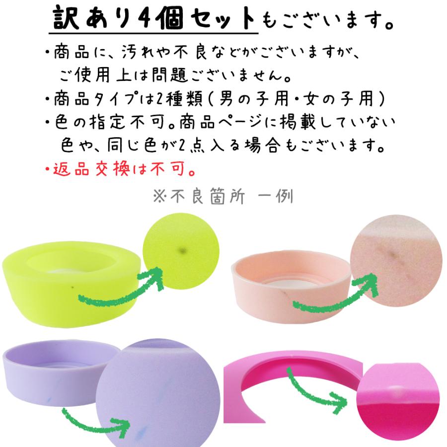 水筒 底カバー シリコンカバー 500ml 滑り止め ボトルカバー 350ml タンブラー 底キャップ 2個セット 27色 キズ防止 b01 防音