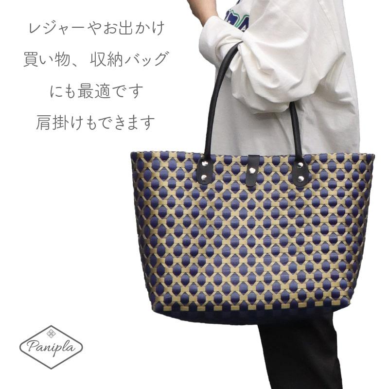ベトナム プラカゴ Diamondシリーズ ゴールド×ネイビー かごバッグ ベトナム プラカゴ Diamondシリーズ ゴールド×ネイビー かごバッグ