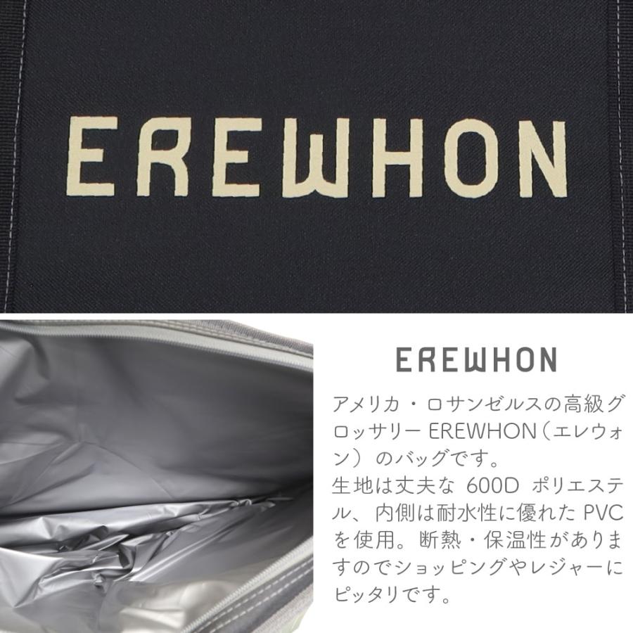 Amazon.co.jp: レアカラー 高級オーガスーパー EREWHON