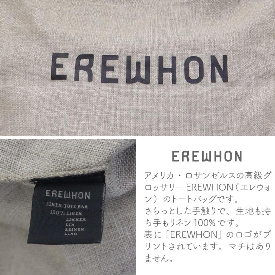 EREWHON エレウォン トートバッグ リネン 肩掛け おしゃれ EREWHON エレウォン トートバッグ リネン 肩掛け おしゃれ
