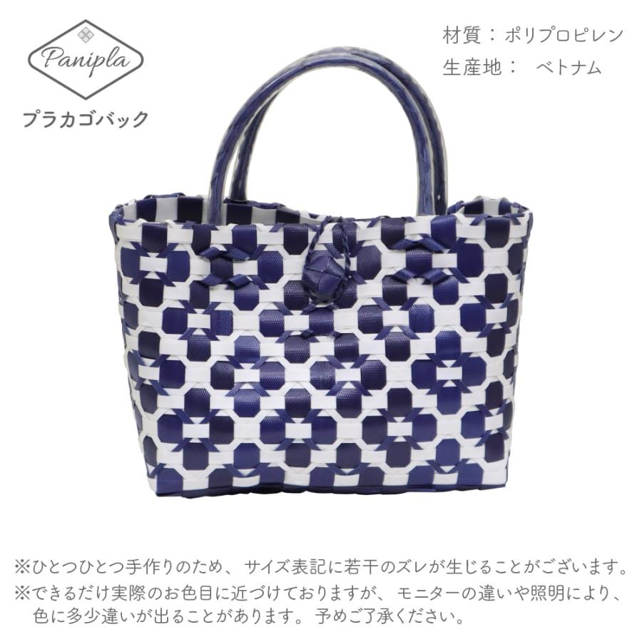 ベトナム プラカゴ フラワー 花 モチーフ ブルー 手持ち バッグ