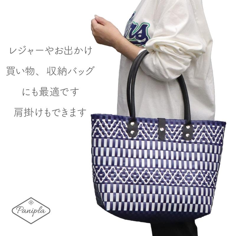 ベトナム プラカゴ 模様 切り替え ネイビー ホワイト 肩掛け バッグ