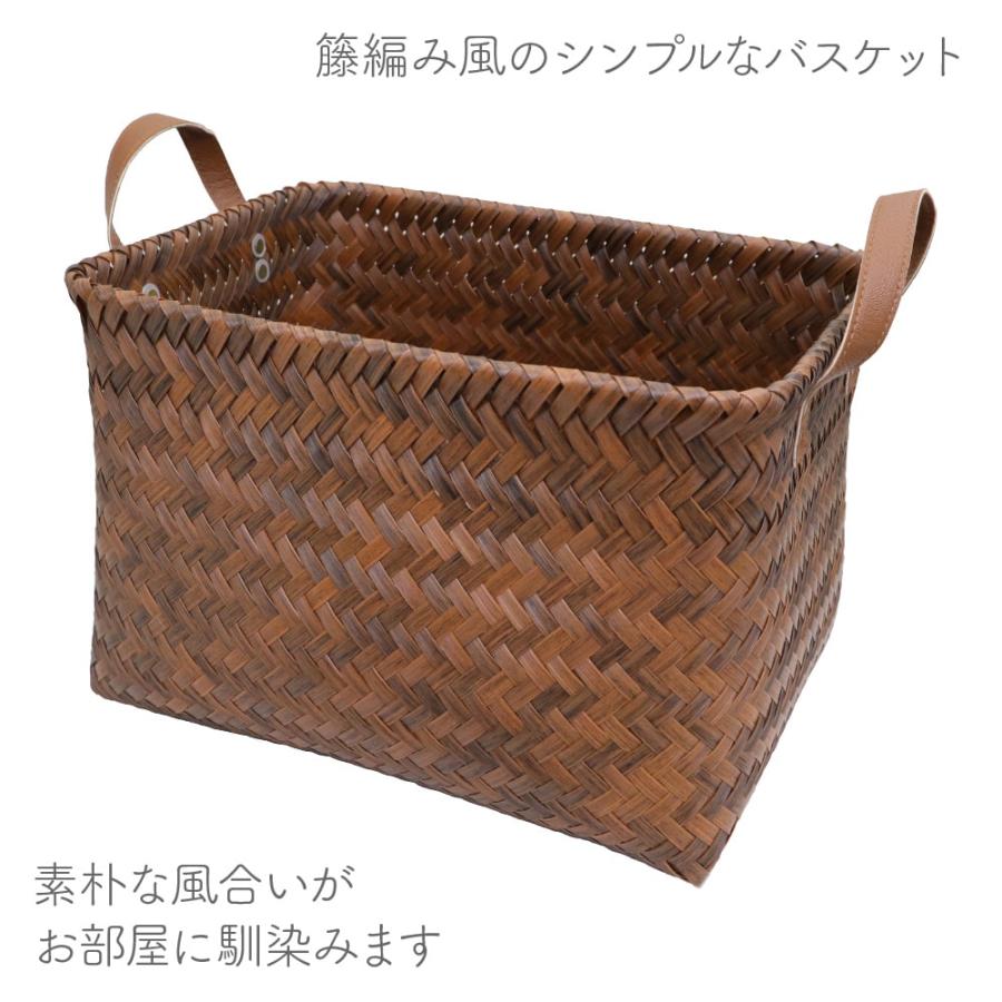 籐風バスケット プラカゴ ランドリー 洗濯カゴ 収納 PP 木目 ブラウン