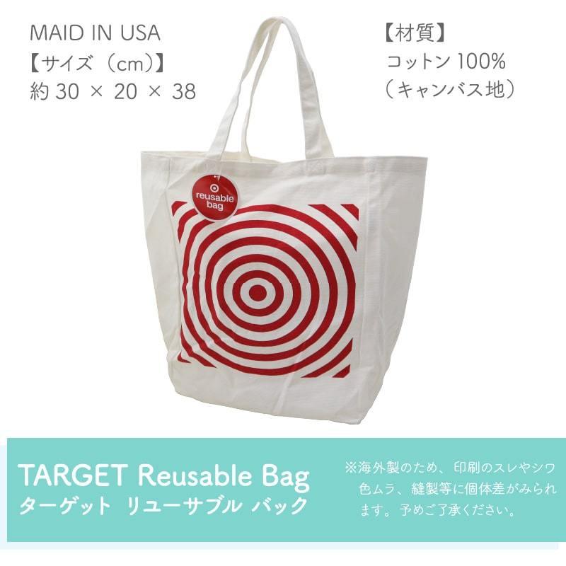 TARGET（ターゲット）Reusable Bag リユーサブルバック コットン トートバック エコバック サーク ル Target rb