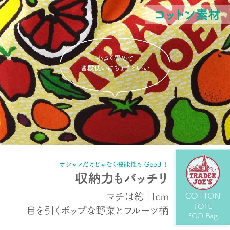 TRADER JOE'S（トレーダージョーズ） 【全国送料無料】TRADER JOE'S