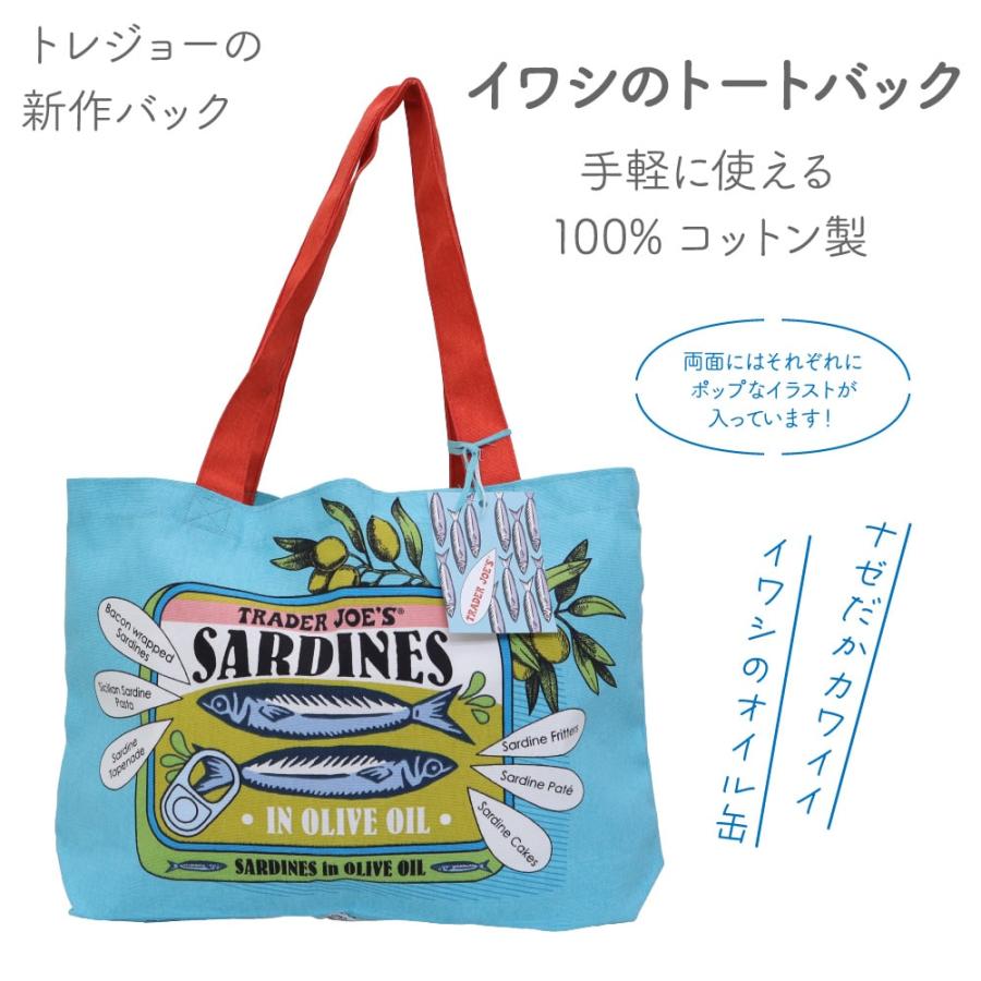 【全国送料無料】TRADER JOE'S トレーダージョーズ ECO BAG エコ バッグ 魚 イワシ SARDINES コットンバッグ｜panipla｜02