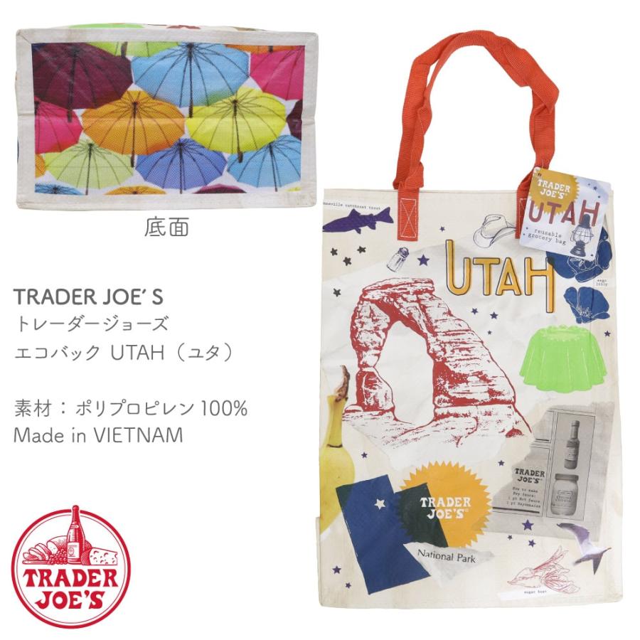 TRADER JOE'S トレーダージョーズ ECO BAG エコ バッグ 恐竜 トートバック 手提げ UTHA ユタ州 限定デザイン｜panipla｜05