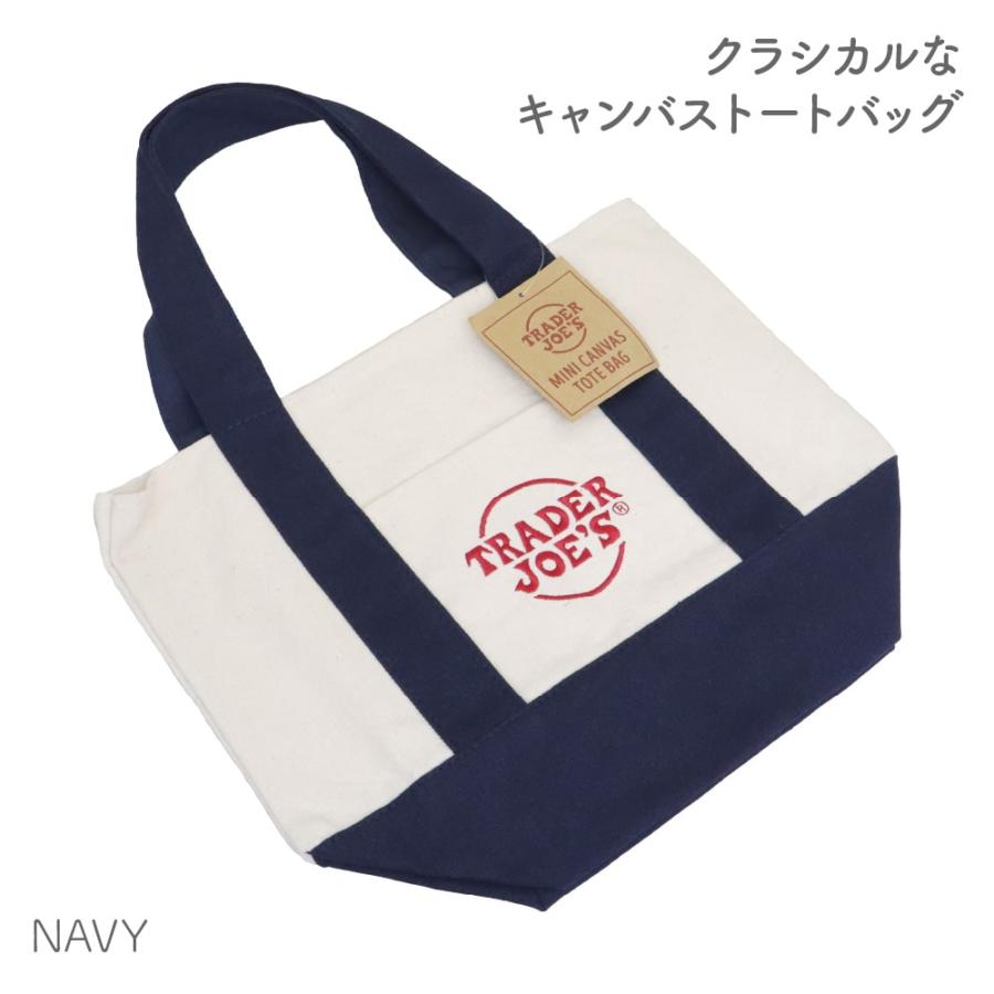 【新品未使用】6点まとめ売りTRADER JOE'Sトートバッグ（大） ネイビー TRADER JOE'S（トレーダージョーズ） ミニキャンバストートバック NAVY