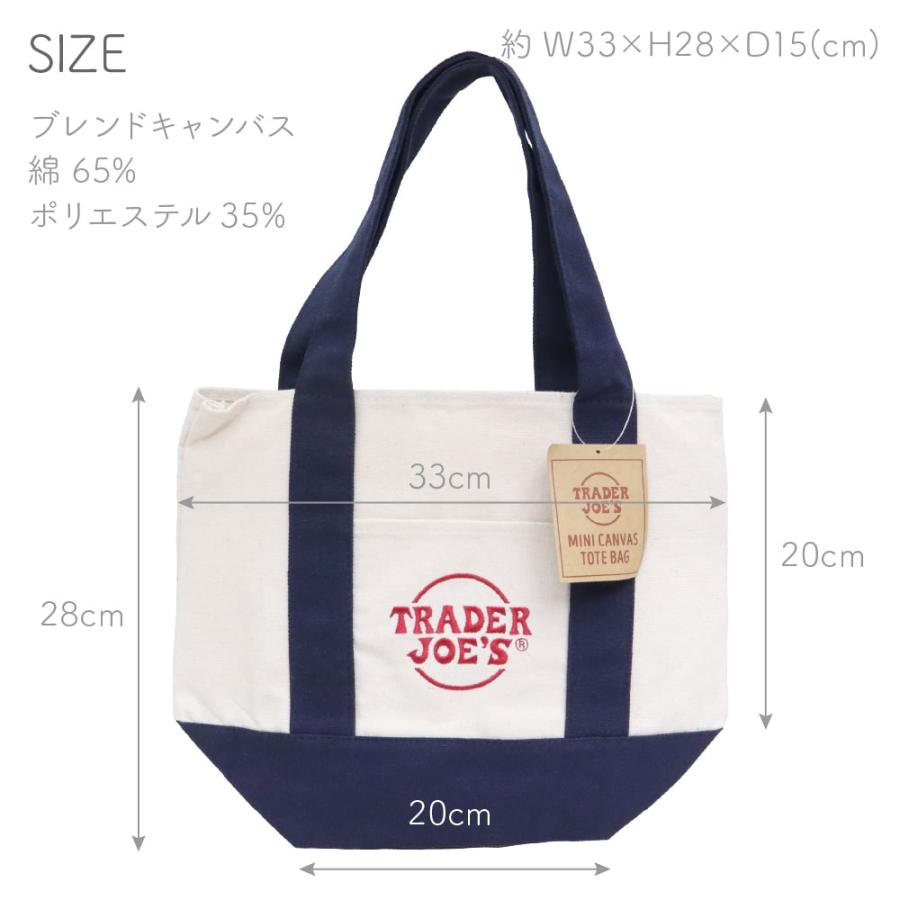 ＜本日限り明日出品取り消し＞トレーダージョーズ　ミニキャンバス生地　エコバッグ 本日限り明日出品取り消し＞トレーダージョーズ ミニキャンバス生地