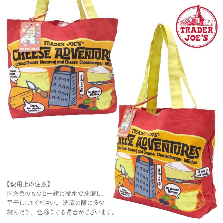 TRADER JOE'S（トレーダージョーズ） 【全国送料無料】TRADER JOE'S