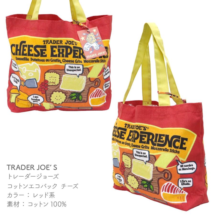 TRADER JOE'S（トレーダージョーズ） 【全国送料無料】TRADER JOE'S