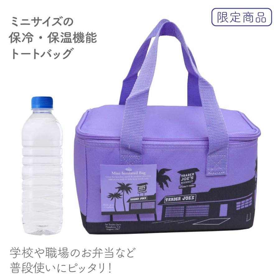 aya1019　トレーダージョーズ　保冷バック、バック3点セット TRADER JOE'S トレーダージョーズ ランチバッグ レッド 保冷