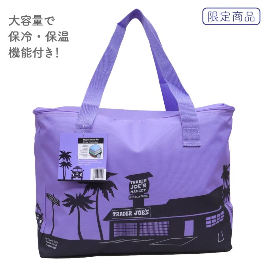 TRADER JOE'S（トレーダージョーズ） 大容量 保冷 保温 エコバック