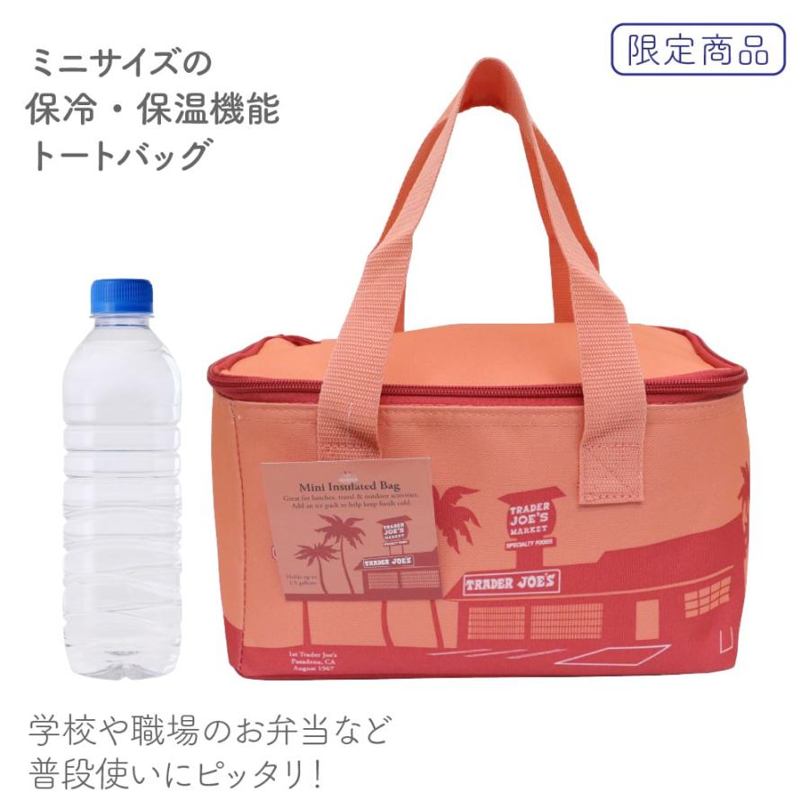 TRADER JOE'S（トレーダージョーズ） 保冷バッグ Peach ピーチ 断熱