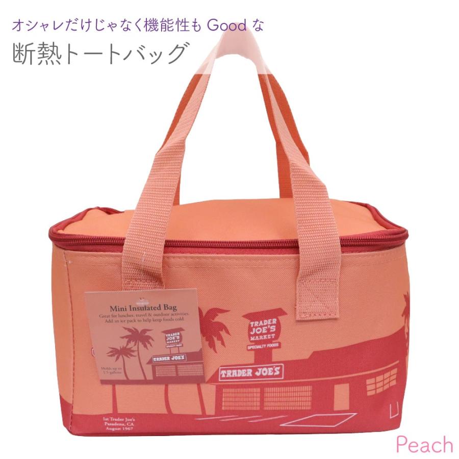 TRADER JOE'S（トレーダージョーズ） 保冷バッグ Peach ピーチ 断熱
