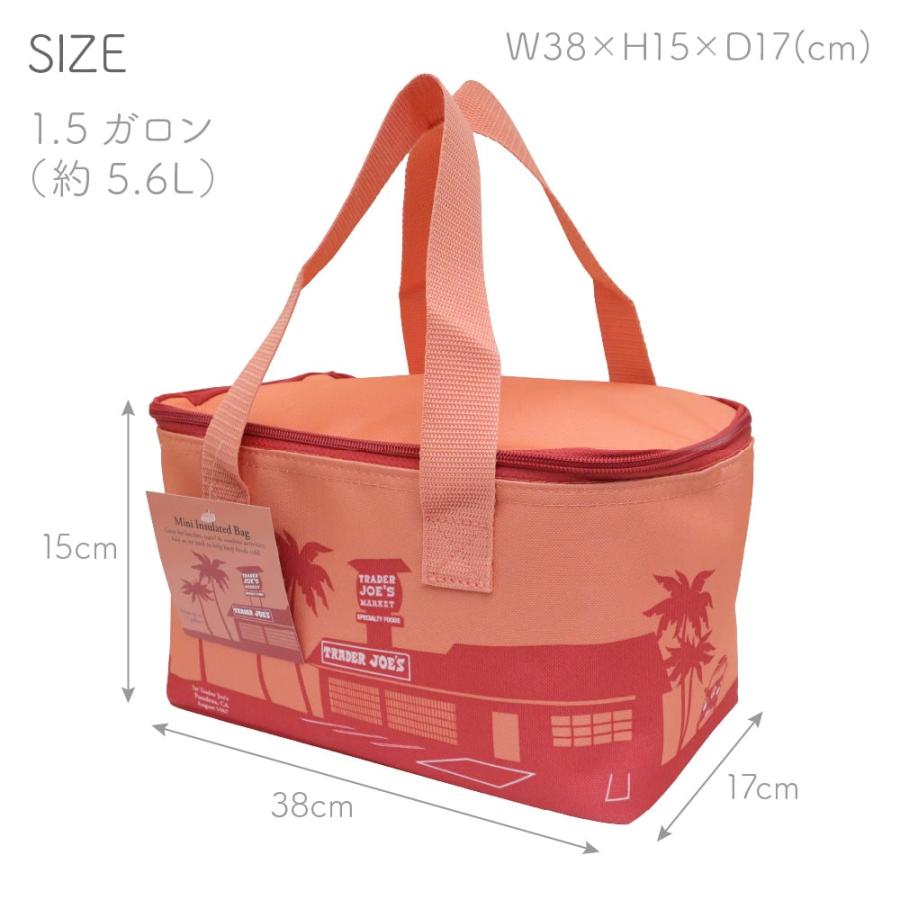 TRADER JOE'S（トレーダージョーズ） 保冷バッグ Peach ピーチ 断熱