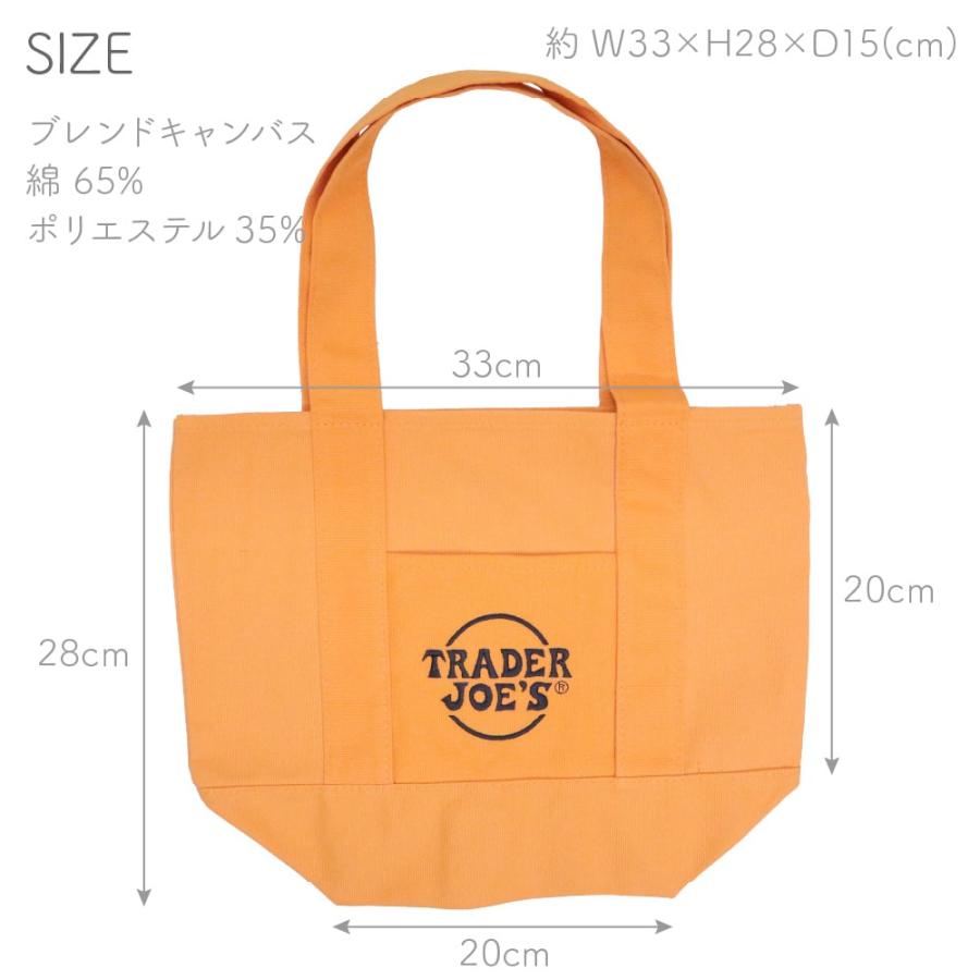 TRADER JOE'S（トレーダージョーズ） Trick-or-Treat ミニキャンバス