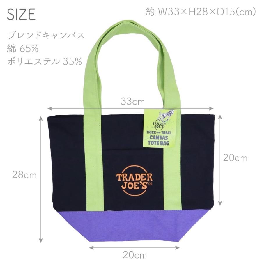 TRADER JOE'S（トレーダージョーズ） Trick-or-Treat ミニキャンバス
