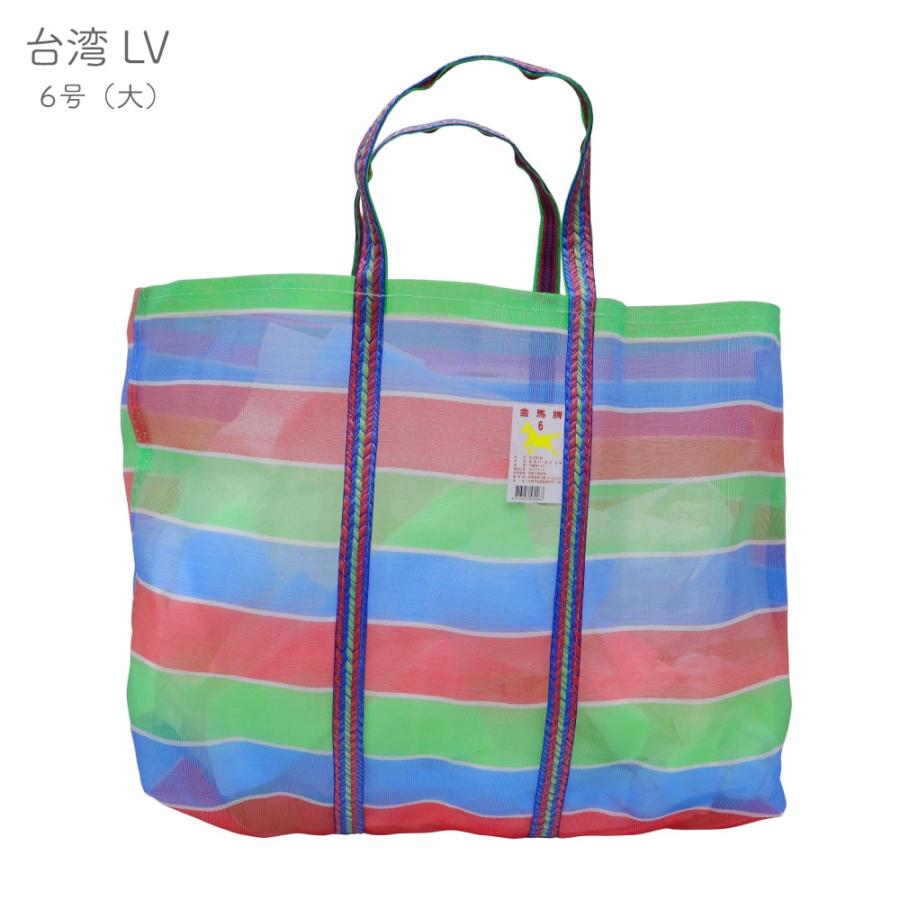 台湾エコバッグ 漁師網バッグ 6号 大サイズ レトロ プチプラ ナイロン 