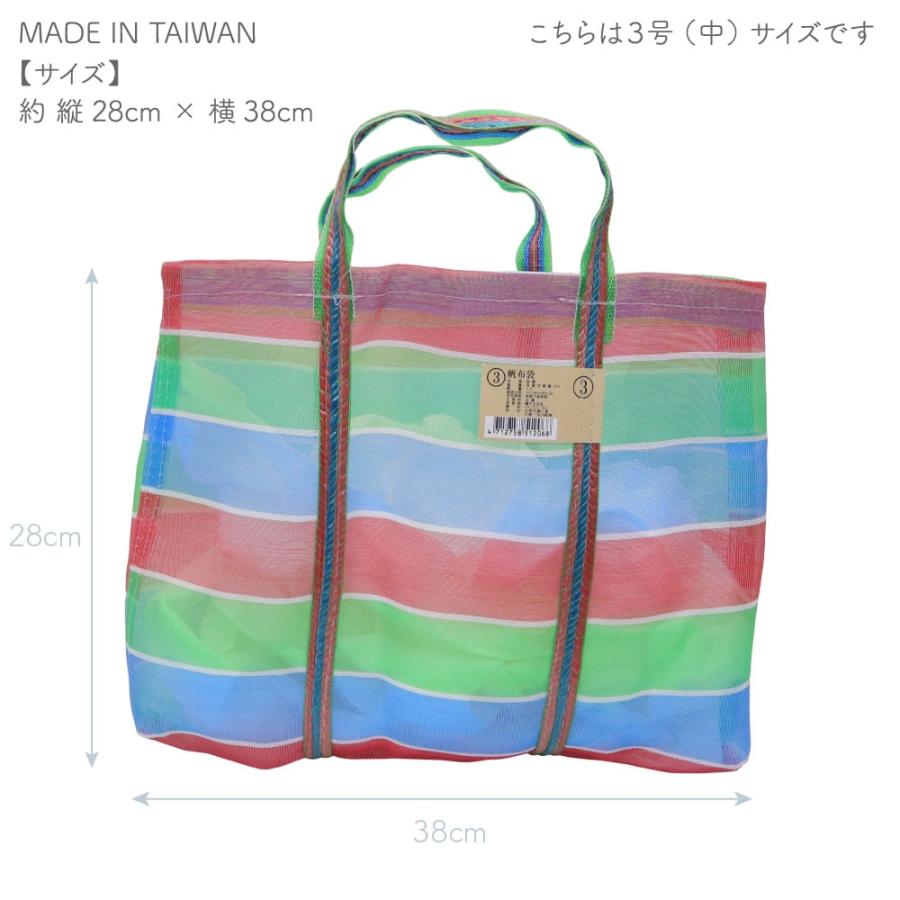 BUDDiiS バッグ 台湾 台湾 エコバッグ 漁師網バッグ 3号 中サイズ レトロ プチプラ ナイロン