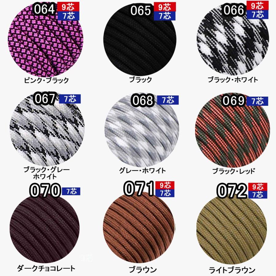 Youriad パラコード テント ロープ キャンプ 7芯×4mm 30m 送料 Youriad パラコード テント ロープ キャンプ 7芯×4mm 30m 送料