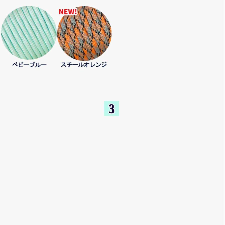 Youriad パラコード テント ロープ キャンプ 7芯×4mm 30m 送料無料 130