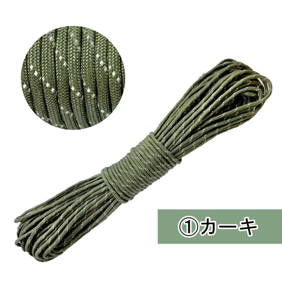 反射 パラコード キャンプ ロープ 7芯×4mm 30m 送料無料 全80色 耐荷重250kg アウトドア ハンドメイド 手芸 テント 首輪 :B07GZDV56J-10:パニポケットYahoo!店 - 通販 - Yahoo!ショッピング 反射 パラコード キャンプ ロープ 7芯×4mm 30m 送料無料 全80色 耐荷重250kg アウトドア ハンドメイド 手芸 テント 首輪 :B07GZDV56J-10:パニポケットYahoo!店 - 通販 - Yahoo!ショッピング