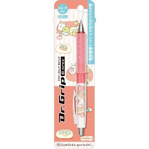 San-X (クロネコゆうパケット選択可) ドクターグリップ シャープペン
