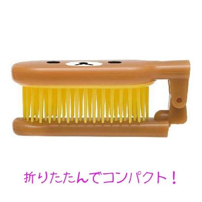 折りたたみブラシ FE04201 フェイス リラックマ | San-X | 01